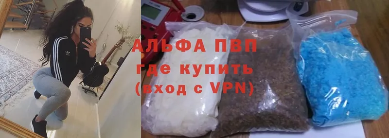 где продают   Бузулук  А ПВП крисы CK 