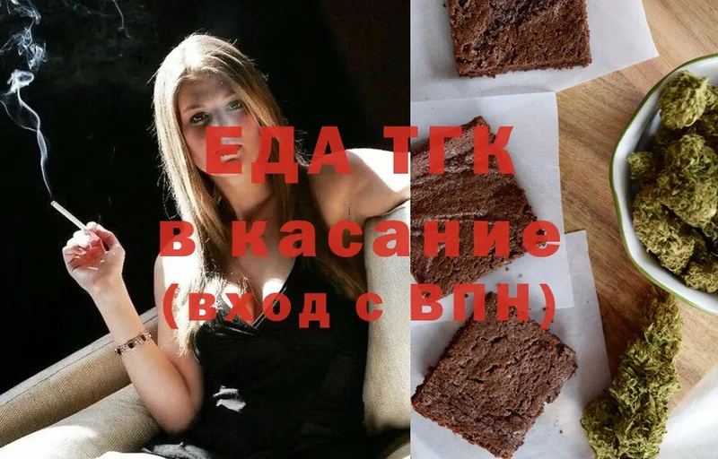 Печенье с ТГК марихуана  MEGA как войти  Бузулук 